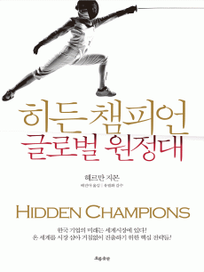 ���� è�Ǿ� �۷ι� ������