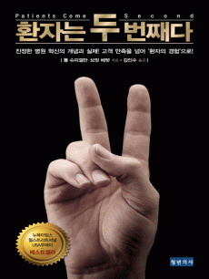 ȯ�ڴ� �� ��°��