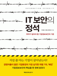 IT������ ����