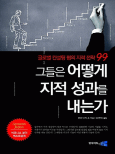 �׵��� ��� ���� ������ ���°�