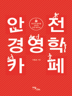 ���� �濵�� ī��