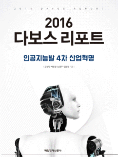 2016 �ٺ��� ����Ʈ