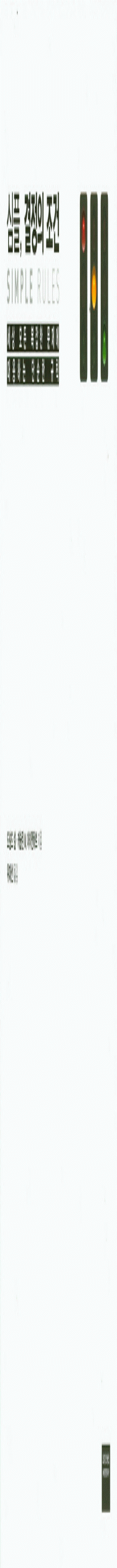 ���� ������ ����