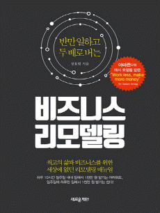 �ݸ� ���ϰ� �� ��� ����  ����Ͻ� ���𵨸�