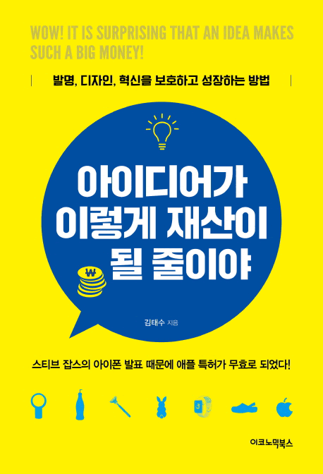 ���̵� �̷��� ����� �� ���̾�