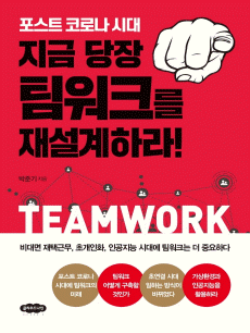 ����Ʈ �ڷγ� �ô� ���� ���� ����ũ�� �缳���϶�!