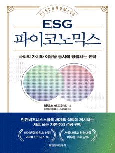 ESG �����ڳ�ͽ�