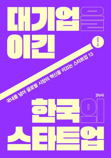 ������ �̱� �ѱ��� ��ŸƮ��