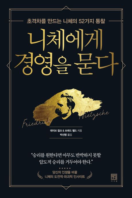 ��ü���� �濵�� ����