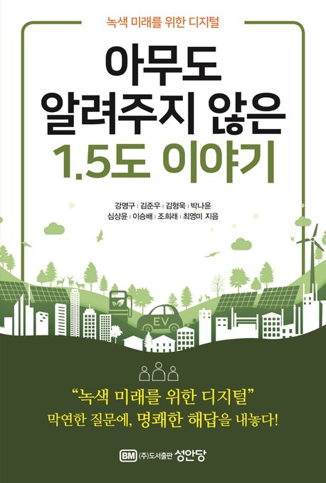 �ƹ��� �˷����� ���� 1.5�� �̾߱�