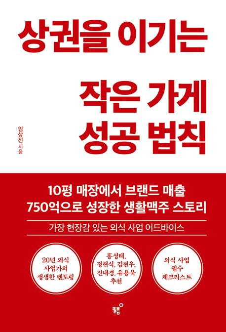 ����� �̱�� ���� ���� ���� ��Ģ