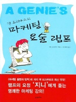 �� Ʈ���Ʈ�� ������ ��� ����