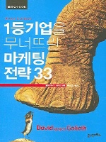 1�� ����� ���ʶ߸� ���������� 33