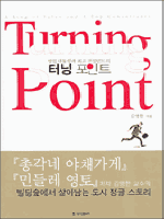 �ʹ� ����Ʈ