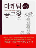 �ű��� ������ ���ο�