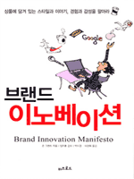 �귣�� �̳뺣�̼�