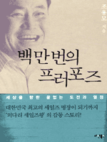 �鸸���� ��������