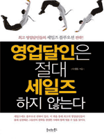 ���������� ���� ���������� �ʴ´�