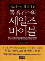 �� ȩŲ���� ������ ���̺�