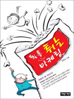 ����Ƣ�� ������