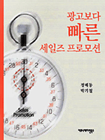 �������� ���� ������ ���θ��