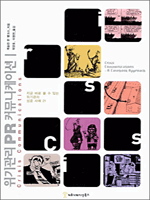 ������� PR Ŀ�´����̼�