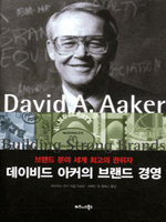 ���̺�� ��Ŀ�� �귣�� �濵