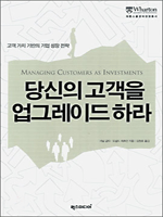 ����� ������ ���׷��̵� �϶�