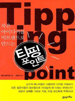 Ƽ������Ʈ