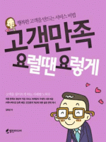 �������� �䷲�� �䷸��