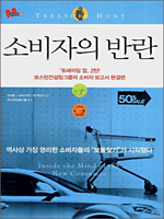 �Һ����� �ݶ�