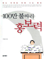 100�� ��¥�� ȫ����