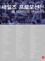 ������ ���θ���� �� �������� �ٽ��ΰ�