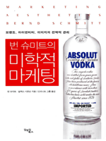 �� ����Ʈ�� ������ ������