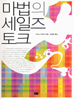 ������ ������ ��ũ