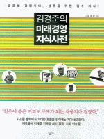 ������� �̷��濵 ���Ļ���