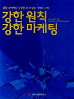 ���� ��Ģ ���� ������