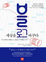 ���α� ������ �ٲٴ�