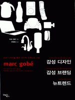 ���� ������ ���� �귣�� ��Ʈ����