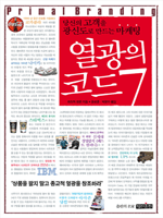 ������ �ڵ� 7