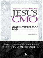 �ְ� ������ �濵�� ����