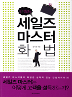 ������ ������ ȭ��