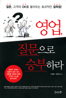 ����, �������� �º��϶�