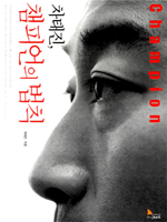 ������, è�Ǿ��� ��Ģ