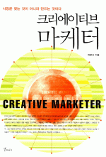 ũ������Ƽ�� ������