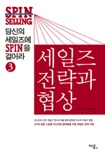 ����� ����� SPIN�� �ɾ��3_������ ������ ����