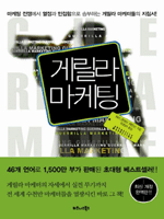 �Ը��� ������