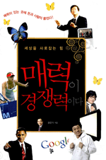 �ŷ��� ������̴�