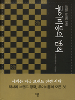 ���̺����� ��Ģ