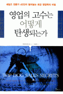 ������ ������ ��� ź���Ǵ°�